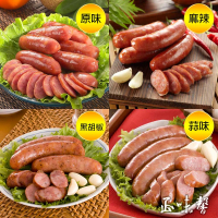 預購 埔里正味馨 紅麴紹興香腸任選2包(原味、蒜味、黑胡椒、麻辣)