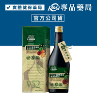 大漢酵素 V52蔬果維他植物醱酵液 600mL (實體簽約店面，絕對正品，量多可議價) 專品藥局 【2000259】