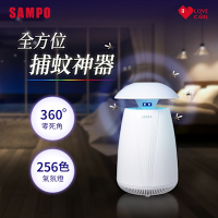 SAMPO聲寶 家用型吸入式UV捕蚊燈(可當氣氛燈) ML-JB07E [限時優惠]
