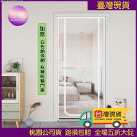 新款可客製防貓門 寵物門 防貓 防蚊蠅 寵物紗門 防蚊門簾 折疊紗門 防貓網 貓門簾 防貓門簾 防貓抓