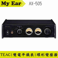TEAC AX-505 立體聲綜合擴大機 黑色 耳擴 雙電平儀表 | My Ear 耳機專門店