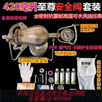 {台灣公司貨 可打統編}304不銹鋼迷你爆米花機糧食放大器爆千谷家用老式家用網紅大炮款