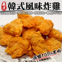 【海肉管家】正點韓式炸雞x4包(每包350g±10%)
