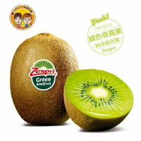 【緁迪水果JDFruit】紐西蘭進口【綠色奇異果｜大果】Zespri 3.3公斤原裝箱，買再送奇異果神器