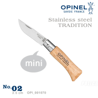 【OPINEL】Stainless steel TRADITION 法國刀不銹鋼系列(No.02 #OPI_001070)