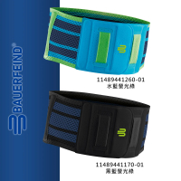 【BAUERFEIND】專業護腰-護具 保爾範 德國製 水藍螢光綠(11489441260-01)