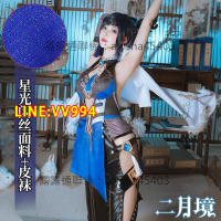 特價✅可開發票原神cos服夜蘭cos夜闌cos幽谷璃月弓箭手水系cosplay服裝女