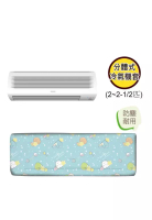 sumikko gurashi 角落生物 |分體式冷氣機套(2-2.5匹)