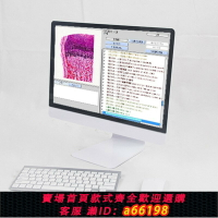 【台灣公司 可開發票】9d非線性健康檢測儀器一體機分析全身細胞智能光波量子儀智能電腦