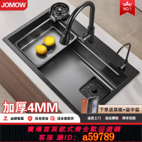【台灣公司 可打統編】JOMOW廚房洗菜盆大單槽加厚304不銹鋼水槽家用洗菜池手工臺下盆