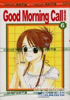 愛情起床號good morning call06