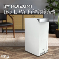 日本KOIZUMI 16.9L Wi-Fi 智能除濕機 KAD-G530／1級能效 x 16.9 L超強除濕力