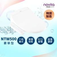 韓國 novita 諾維達瞬熱式暖風烘乾洗淨便座 BD-NTW500