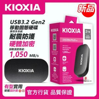 2TB Portable SSD EXCERIA PLUS G2 高速 (1050MB/s) 移動固態硬碟 Type-C USB3.2 Gen2 外置SSD 可攜式SSD 行動 固態硬碟