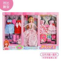 【888ezgo】004A公主娃娃時裝秀套裝組(芭比臉型)(5件衣服+鞋子配件)(ST)