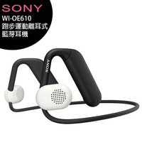 【SONY 索尼】 離耳式耳機 WI-OE610 Float Run 無線離耳式運動耳機 跑者專用藍牙耳機【APP下單最高22%回饋】