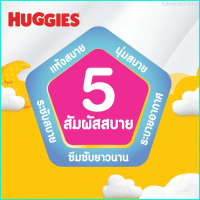 Xaviera3shop Huggies Super Comfort Pants Diapers แพมเพิสเด็ก ผ้าอ้อมเด็ก ฮักกี้ส์ ซูเปอร์ คอมฟอร์ท แ