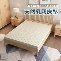 【HABABY】馬來西亞進口天然乳膠床墊 厚度7.5公分 標準雙人尺寸(嬰兒床墊、兒童床墊、天然乳膠)
