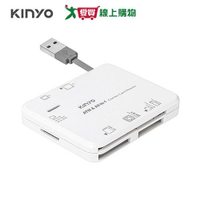 KINYO 多合一晶片讀卡機-KCR6253 【愛買】