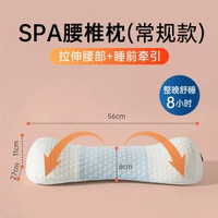 內地直送 - 腰枕床上熱敷腰墊記憶棉睡覺專用護腰墊腰部支撐神器