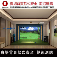 【高品質超低價】高速攝像模擬高爾夫高爾夫模擬器模擬高爾夫設備室內高爾夫模擬器