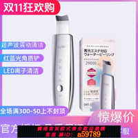 【台灣公司 可打統編】去黑頭超聲波鏟皮機角質鏟電動吸黑頭粉刺清潔面部神器美容儀家用