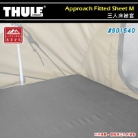 【露營趣】THULE 都樂 901540 Approach Fitted Sheet M 三人床被套 床單 床罩 床包 專用車頂帳 車頂帳棚 露營帳篷