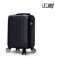 (假日優惠)Bogazy 城市漫旅 18吋超輕量行李箱登機箱廉航款(多色任選)