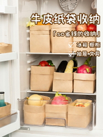 牛皮紙袋食品級冰箱收納小吃吐司面包包裝盒外賣防油防水打包袋子