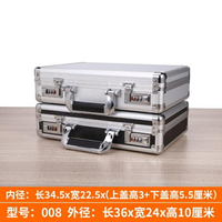 大號鋁合金工具箱手提密碼箱文件收納盒裝錢保險箱五金儀器設備箱 lhshg
