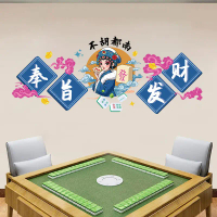 Nhãn dán Mahjong cho phòng và phòng chơi game nổi tiếng trên mạng, khẩu hiệu trang trí phòng, đồ tre