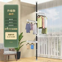 頂天立地衣架杆落地免打孔立柱式晾衫架宿舍陽臺加高晾曬衣架清倉 晾衣架
