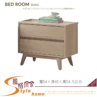 《風格居家Style》司曼特床頭櫃 644-05-LT