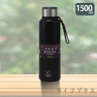 【一品川流】貝佐尼316不鏽鋼兩用保溫瓶-1500ml-1支-幻影黑