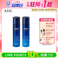 AHC 瞬效淨膚B5微導 基礎保養組(化妝水+乳液)