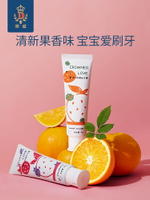 蒂愛兒童牙膏牙刷1-3-6歲以上益生菌含氟防蛀防齲寶寶水果味牙膏