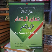Taklim Mutaalim / Kitab Syarah Taklim Mutaalim Kosongan Sampul Hard cover COD