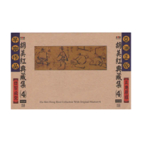 【亞洲唱片】胡美紅典藏集4(台語老歌全套珍藏系列)
