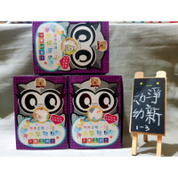 台灣製 淨新幼幼醫用口罩 寬耳 適合1-3歲 現貨
