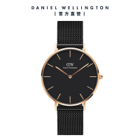 Daniel Wellington DW 手錶 Petite Ashfield 36mm寂靜黑米蘭金屬錶 DW00100307