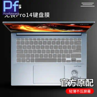for Asus Vivobook Pro 14X OLED N7400 M7400 M7400Q 14 inch Asus Vivobook Pro 14 K3400 K3400PA TPU Keyboard Cover Protector Skin