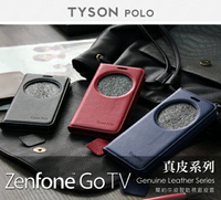 【愛瘋潮】99免運 ASUS ZenFone Go TV (ZB551KL) 智能視窗皮套 POLO 真皮系列 手機殼【APP下單最高22%回饋】