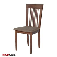 【RICHOME】簡約實木餐椅(3色)