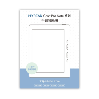 HyRead Gaze Pro Note系列 7.8吋 手寫類紙膜