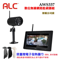 【美國ALC】AWS337 1080P 數位無線網路監視器組/攝影機/IP CAM