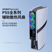 Quạt làm mát bảng điều khiển PS5 Pro / Slim, JYS, Điều khiển nhiệt độ thông minh, Giảm tiếng ồn im l