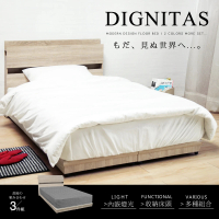 【H&amp;D 東稻家居】DIGNITAS狄尼塔斯灰黑系列3.5尺房間組3件組2色可選(床頭 床底 床墊)
