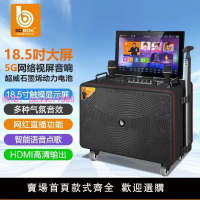 德國bok音響V25大音量重低音戶外廣場舞演出智能移動直播藍牙音箱