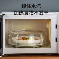 微波爐專用防濺蓋｜透明保鮮加熱蓋｜耐高溫防油防乾罩｜平行進口