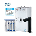 Buder 普德 BD-3004NHB-DC 廚下型冷熱觸控飲水機 超濾膜加熱器
